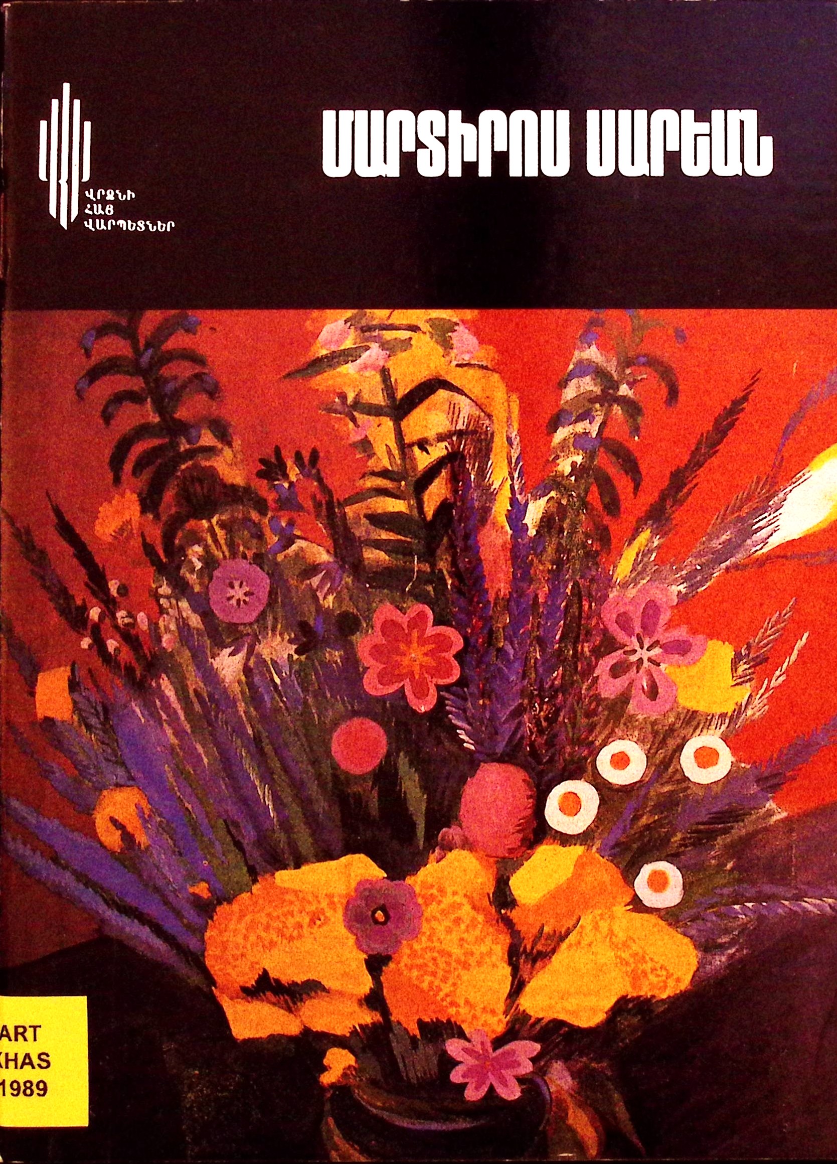 book-image